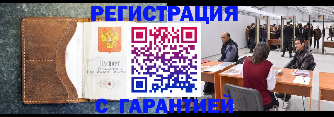 пропишу в квартире в Черняховске